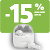 Auriculares JBL<br> Exclusivo Online